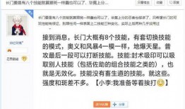 长门爆料视频,独家内幕大公开