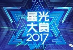 新五星光锥爆料视频下载,探索未知科技前沿