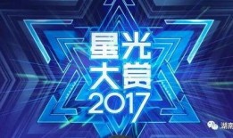 新五星光锥爆料视频下载,探索未知科技前沿