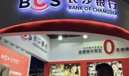 长沙银行最新爆料,揭秘金融创新与风险管控新动态