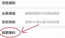 宁波今日头条新闻爆料,惊现神秘事件，真相令人震惊！