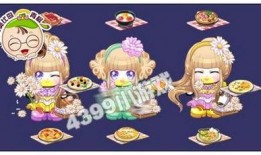 奥比岛最新爆料三月二日,神秘庆典即将开启！