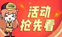 飞车最新爆料充值,充值福利大揭秘，畅享极致驾驶体验！