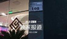 娱乐公司员工吃瓜现场,员工吃瓜现场揭秘幕后故事