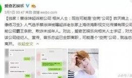 娱乐记者爆料蔡徐坤,娱乐记者爆料背后故事