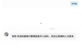 小明爆料视频下载,小明爆料视频幕后真相，下载观看一探究竟