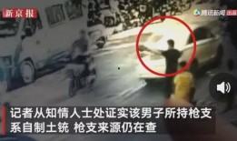 潮州沙溪爆料事件视频曝光,视频曝光揭开惊人真相