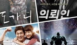 韩国爆料孔侑事件视频完整版,韩国娱乐圈风波再起
