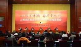 云南新闻爆料热线,倾听民声，守护公平正义