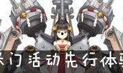 长门爆料视频,独家内幕大公开