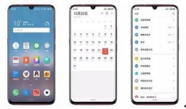 魅族note22最新爆料