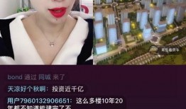 今日即墨爆料新闻直播在哪看,实时掌握今日热点动态