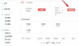 今日头条北流网友爆料,揭秘今日热点事件背后的真相