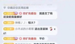 四川主播爆料最新消息,揭秘事件背后惊人真相