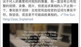 今日爆料最新事件视频网