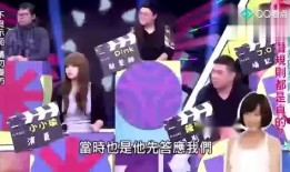 台湾娱乐圈爆料是真的吗,真相还是谣言？揭秘台湾娱乐圈传闻之谜