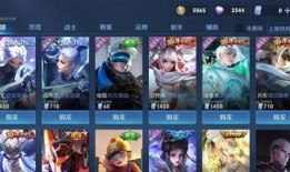 王龙年皮肤特效爆料视频,视觉盛宴即将开启！