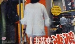 大叔爆料黄奕视频下载,黄奕视频下载背后的真相曝光