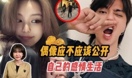 网红爆料韩国娱乐圈事件,网红揭露惊人内幕