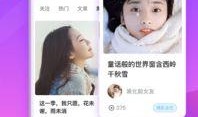 网红正能量吃瓜视频下载,揭秘网络红人的真实生活与正能量传递