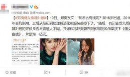 张恒爆料网站大全视频在线观看,独家视频在线观看攻略