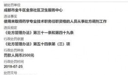 怎么向单位爆料新闻内容