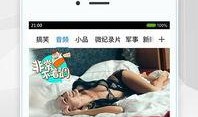 凹凸直播间爆料视频下载,凹凸视频下载幕后故事