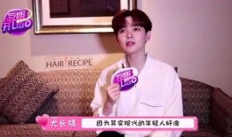 圈内爆料尤长靖是谁