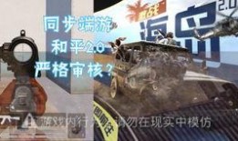 爆料海岛2.0视频,全新探险之旅，震撼来袭！