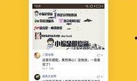 爆料网红吃霸王餐视频下载,一场引发网友热议的餐饮风波