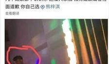 长春爆料喝酒视频,一幕幕真实饮酒场景曝光