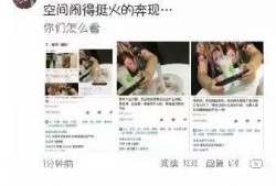 网恋失败爆料视频大全,揭秘虚拟世界的情感陷阱