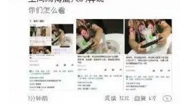 网恋失败爆料视频大全,揭秘虚拟世界的情感陷阱
