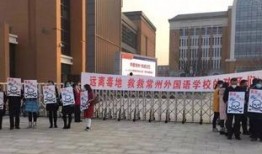 兴宁华侨中学爆料事件最新,真相揭开，校园风波再起