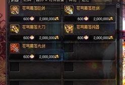 红色太刀爆料视频播放,揭秘幕后真相，带你走进事件核心