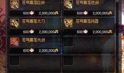 红色太刀爆料视频播放,揭秘幕后真相，带你走进事件核心