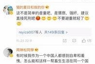 北京幼儿园爆料案件最新,揭开虐童事件背后的真相与反思