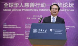 华人爆料论坛赵海波视频