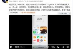 余承东爆料视频大全集,揭秘华为科技背后的故事与未来展望