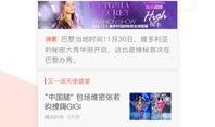 怎么给天天快报新闻爆料,如何轻松一键新闻爆料