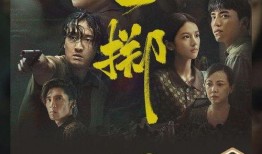 天赐爆料迷途的孤鸟视频