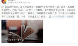 上犹学生爆料谣言最新,真相大白，网络谣言止于智者