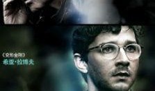 艳娃传在线观看,穿越时空的绝色传奇