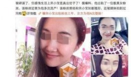 东京出轨爆料视频,现场视频揭露惊人真相