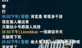 新闻爆料饭店事件始末视频,视频揭露惊人真相