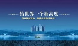爆料房产视频文案素材,视频爆料带你深入了解房地产市场
