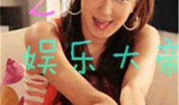 娱乐明星吃瓜主播小说