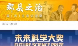 澎湃新闻爆料需要钱吗,揭秘新闻背后的资金需求之谜