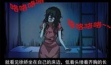 噩梦故事视频爆料,噩梦故事视频背后的恐怖真相