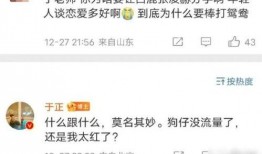 白鹿爆料视频,娱乐圈幕后真相大曝光